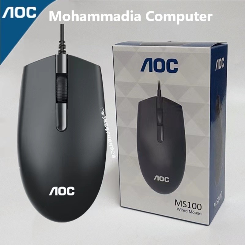 AOC MS100 Wired Gaming USB Mouse